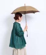 きつねのたすき/長日傘/麻無地サンドベージュ